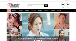 Desktop Screenshot of faxingzhan.com